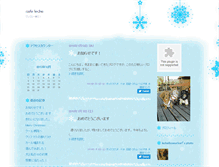 Tablet Screenshot of bowwow.cocolog-tnc.com