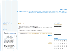 Tablet Screenshot of mark.cocolog-tnc.com